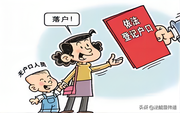 户口性质,户口性质怎么填