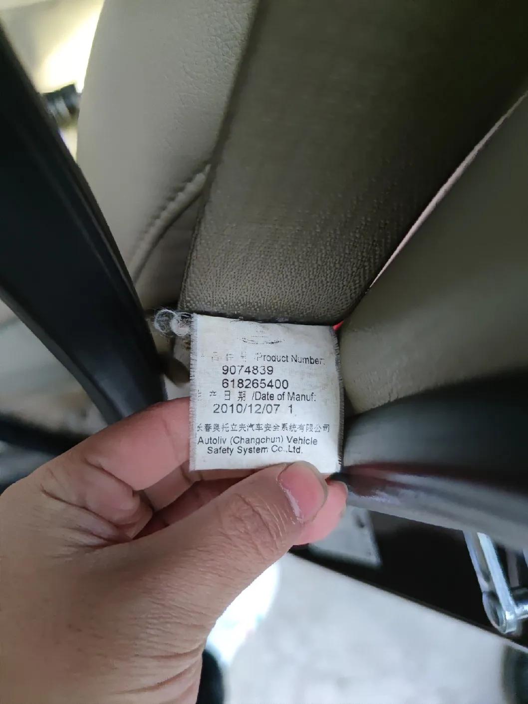 換了車頭的二手車，你敢買嗎？