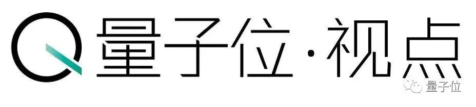 中科物棲張磊：萬物互聯(lián)時代芯片+OS范式的機(jī)遇挑戰(zhàn)｜量子位·視點(diǎn)