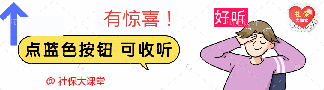 你能补发多少钱(补发大概多少钱)