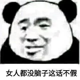 可爱表情包  你在干嘛呢？