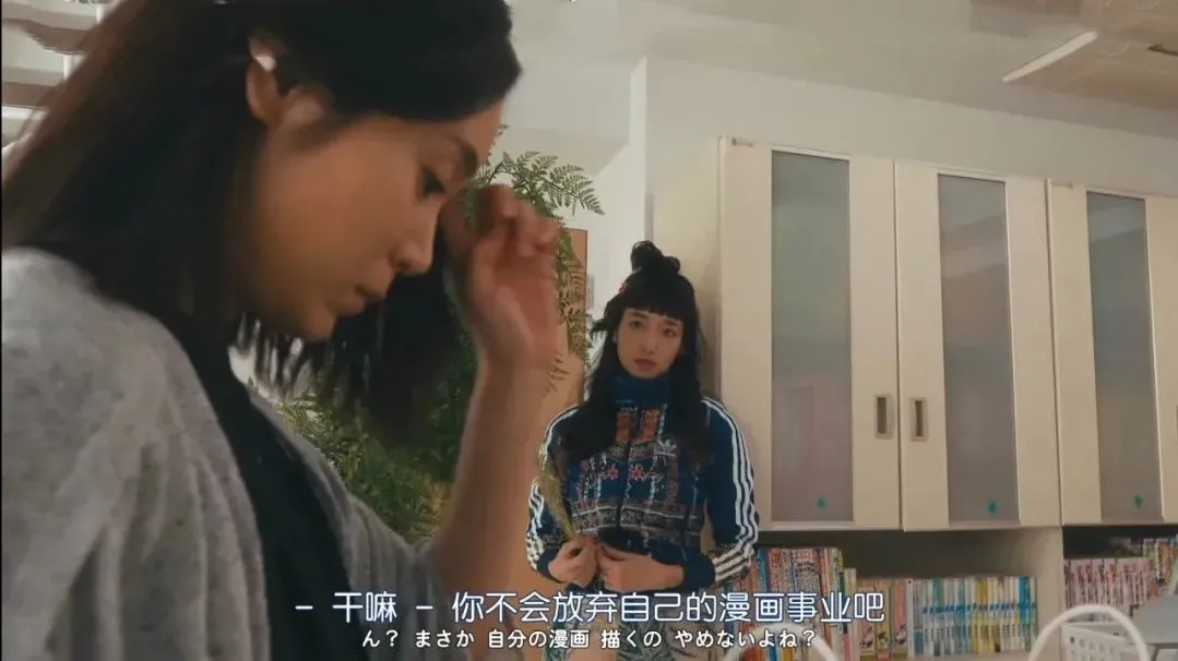 不伦、年下、师生恋,不愧是岛国深夜剧