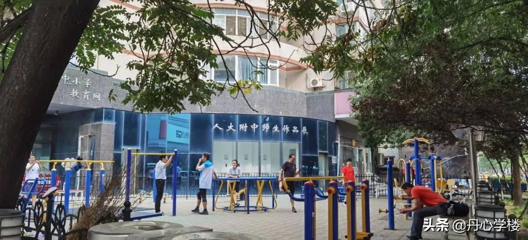 北京顶级高中简析：人大附中 四中 八中 十一学校 北师大实验