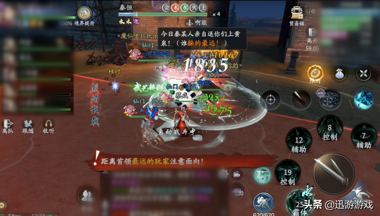 庆余年中最大的骗局，叶重协助二皇子京都叛乱？原著早已埋下伏笔