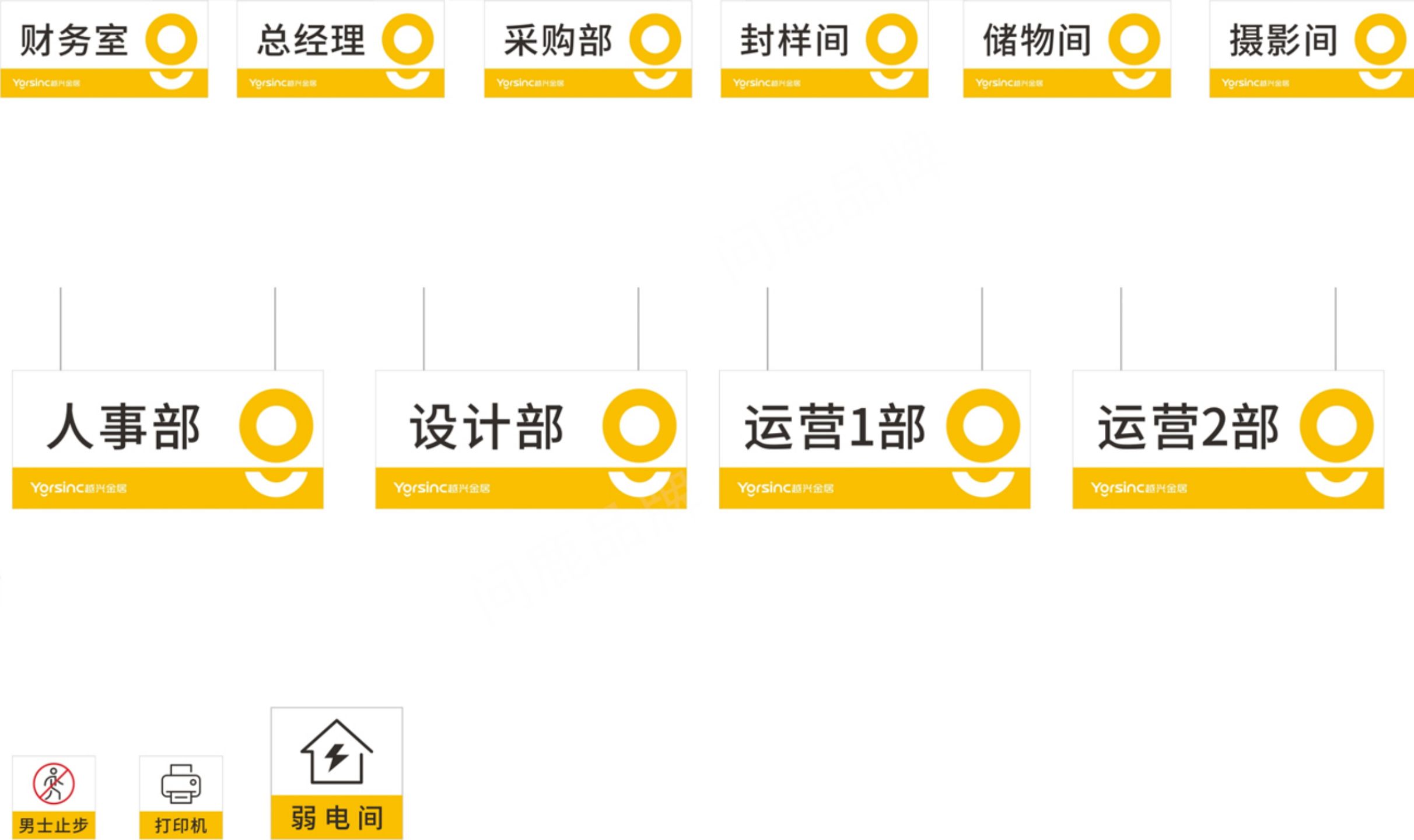 办公室环境导视设计应该怎么做？电商公司文化布置的重要性