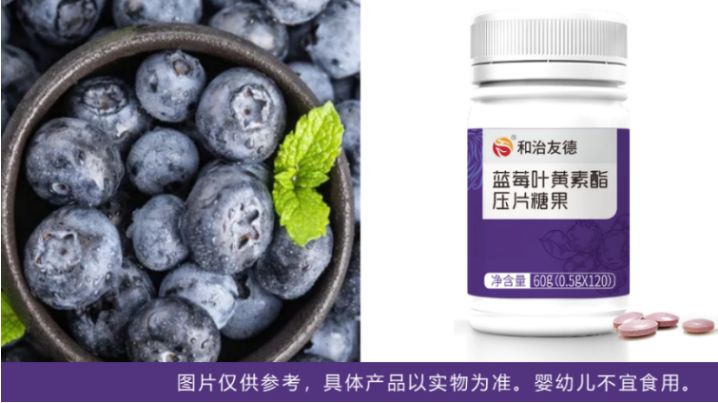 全国爱眼日：关注普遍眼健康，共筑“睛”彩大健康