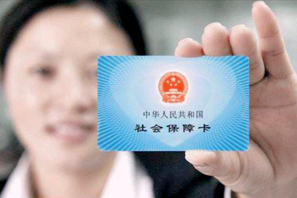 社保能取出来吗,社保能取出来吗,怎么取