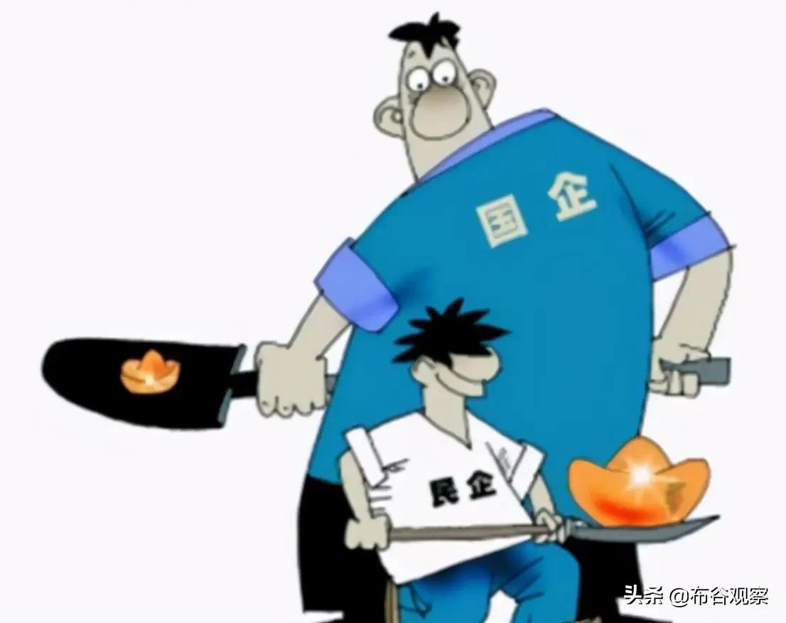 国企也都是合同工，跟私企没区别，为什么很多人还想进去？