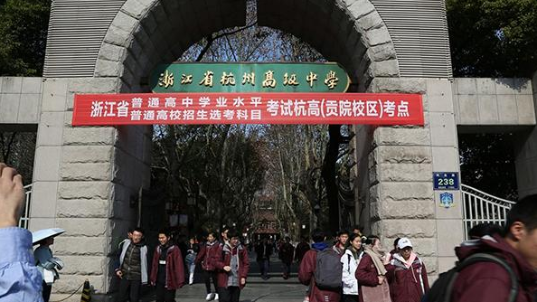 我对浙江新高考的忧虑（浙江一年有两次高考）