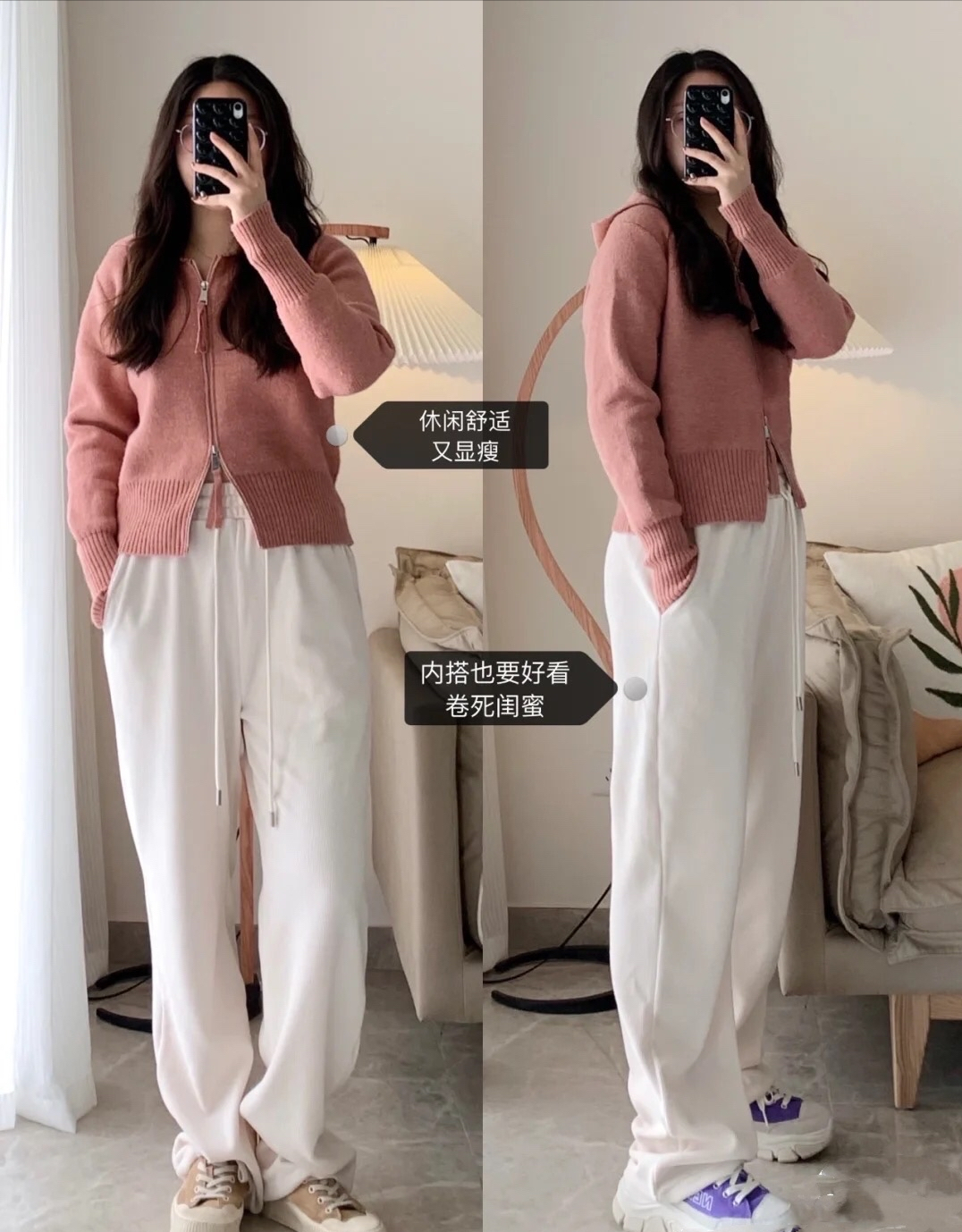 微胖的女学生春季穿搭技巧(春季穿搭女学生初中)