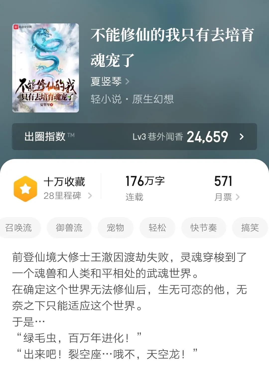 五本2022最新完结精品小说，高收藏，文笔好，内容精彩，书荒可看