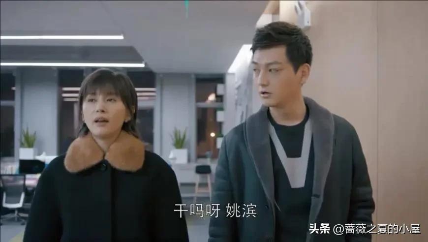 三看《欢乐颂》：才懂曲筱绡注定是富二代姚滨一生爱而不得的软肋