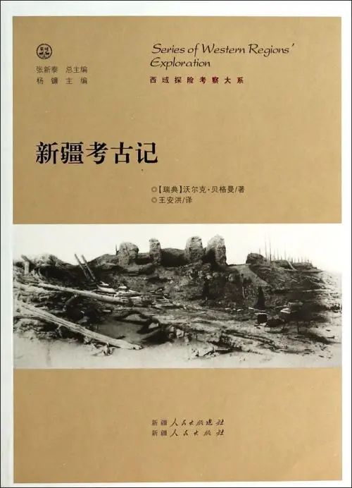 03年，新疆小河墓地挖出了小河公主，4000年不腐，美貌不输女明星