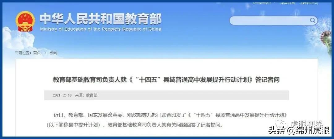县中提升！三台率先出圈，这所学校一年走出7个清北