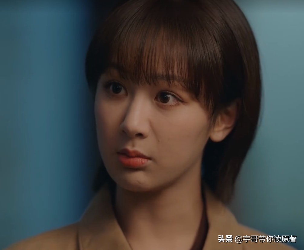 《女心理师》遭魔改，原著尺度太大，贺顿与钱开逸的关系耐人寻味