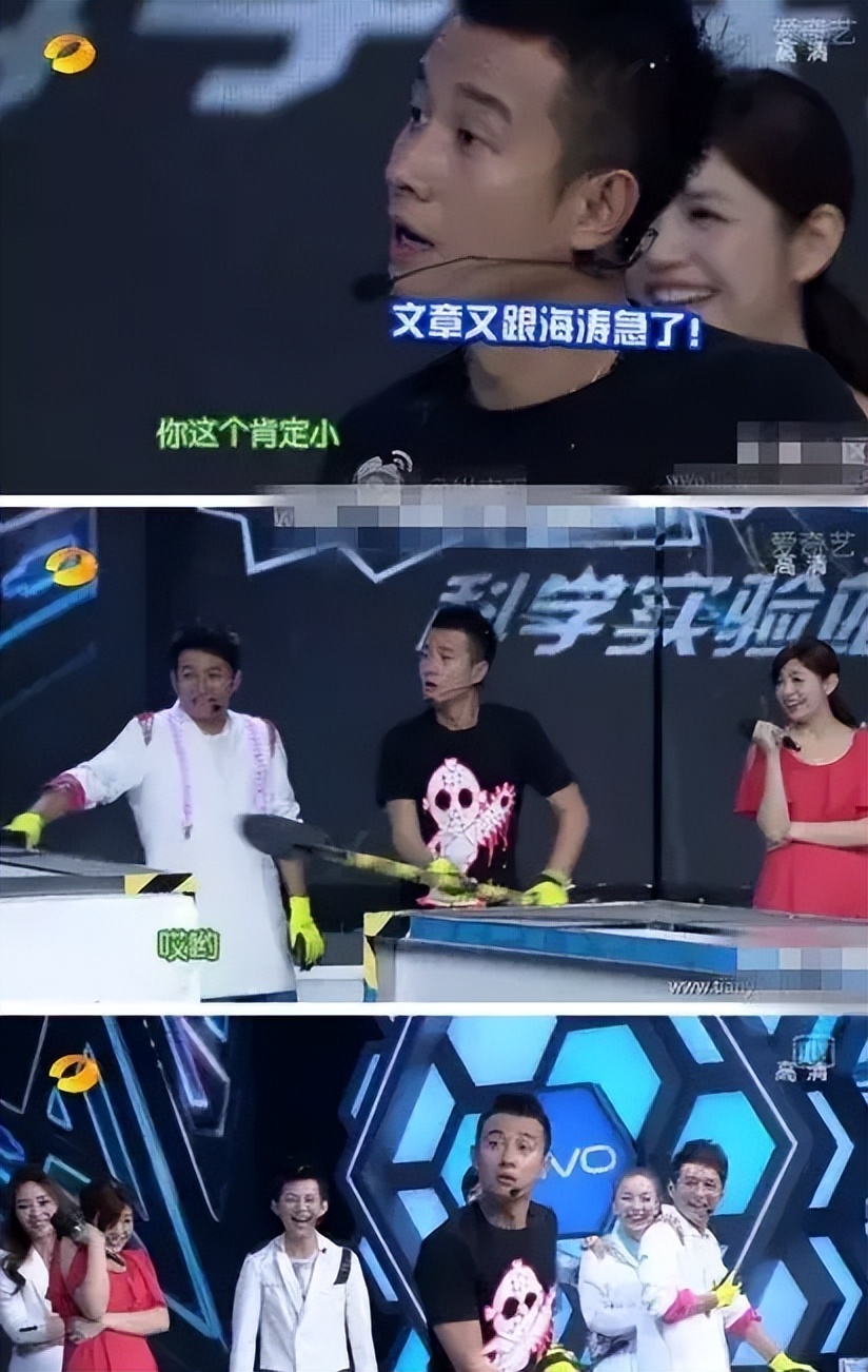 令人愤怒的节目场面：喝油漆，道德绑架，观众一点都不愉快