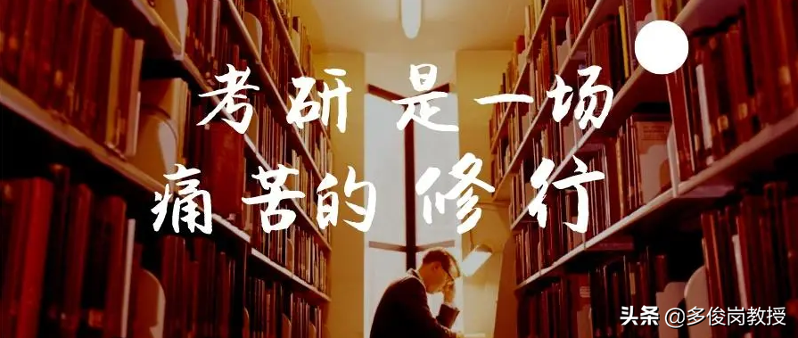 载体英语：亮相考研英语的新式“武器”