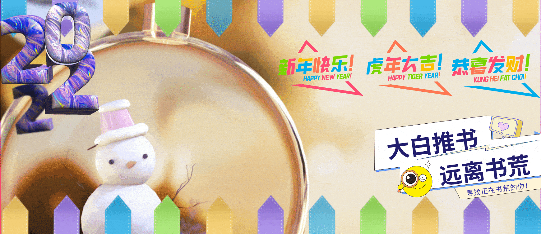 洪荒文汇总——大白严选二十一本已完结值得一读的洪荒流小说