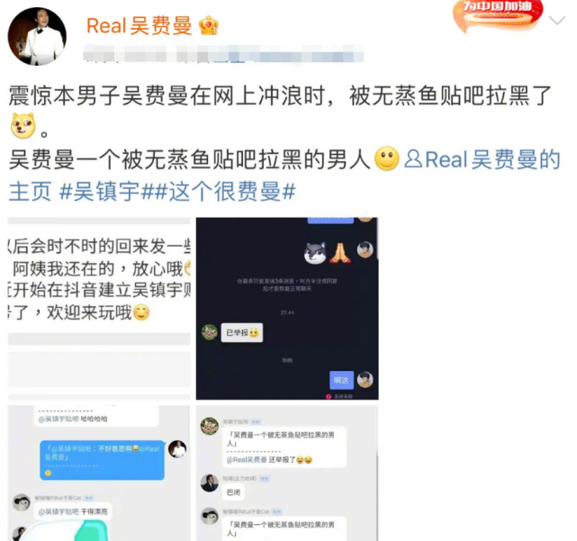 吴镇宇谈与儿子互损日常，是有意训练他，因费曼曾遭校园暴力
