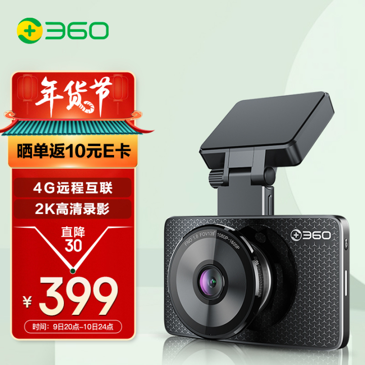 2022年3月更新，行车记录仪推荐，行车记录仪哪个牌子好用？