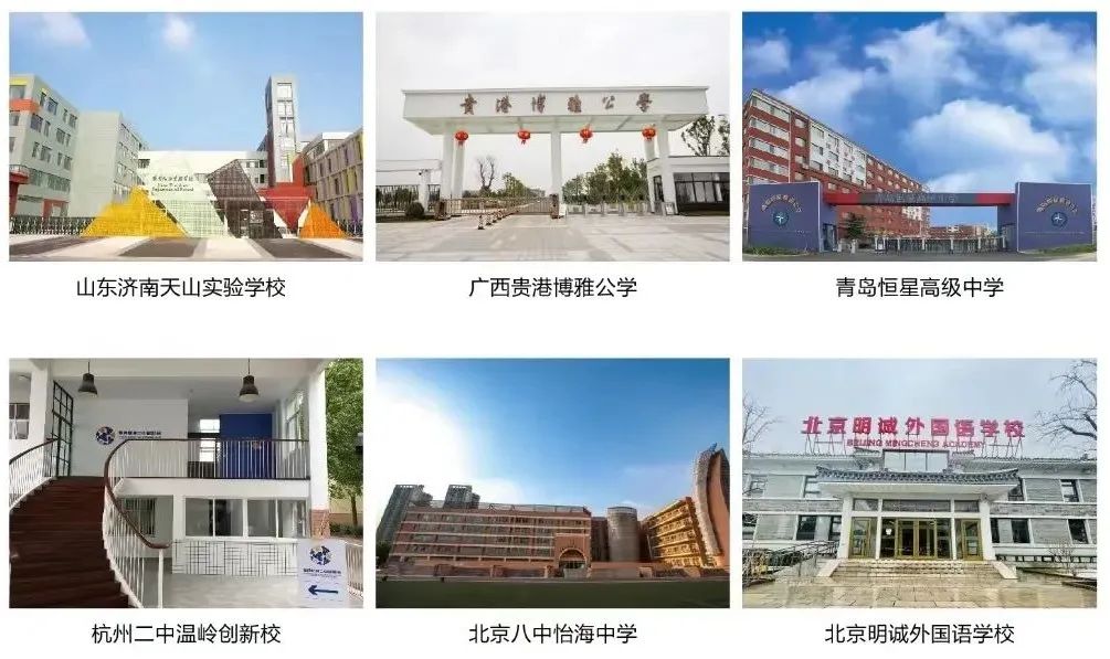 青岛恒星高级中学2022招生简章