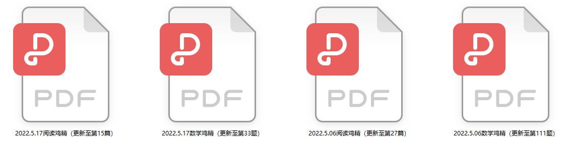 GMAT如何科学的备考？附备考资料分享
