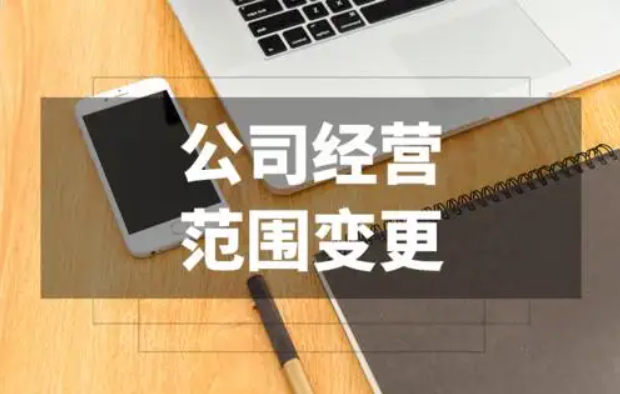 營業執照怎么网上申请变更，營業執照地址變更如何辦理