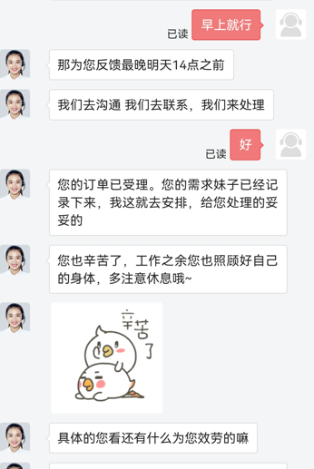 不知道什么情况，JD物流一直不给我电话