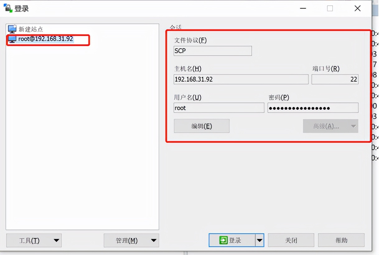 樹莓派3B上燒錄OpenHarmony3.0
