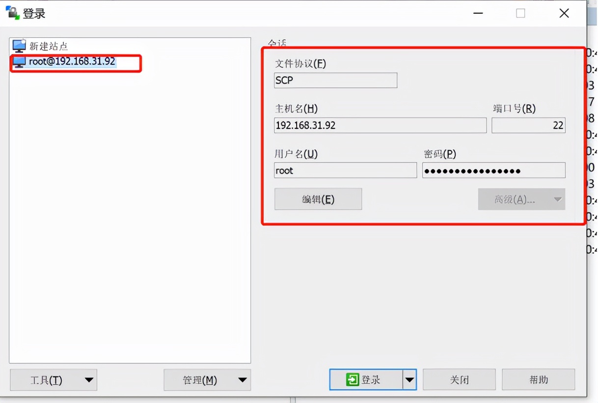 树莓派3B上烧录OpenHarmony3.0