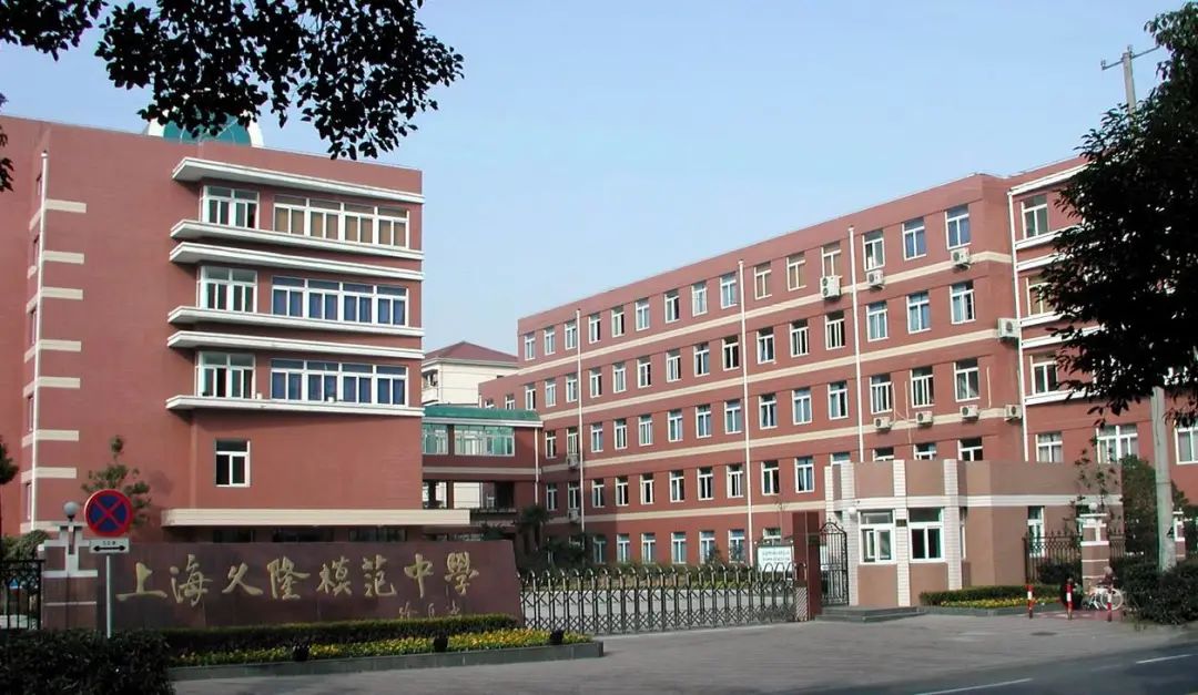 公办也能全市招生！上海10所特殊公办中小学，没有对口地段限制