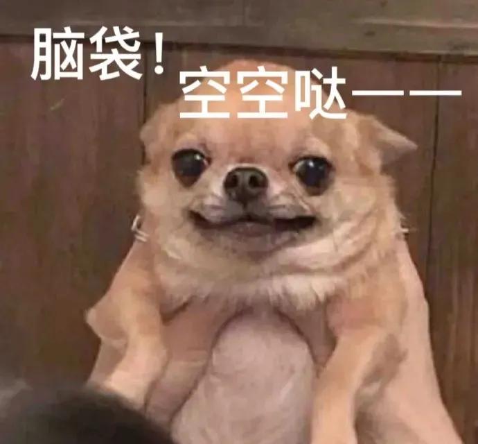 搞笑表情包｜眼泪 汪汪滴