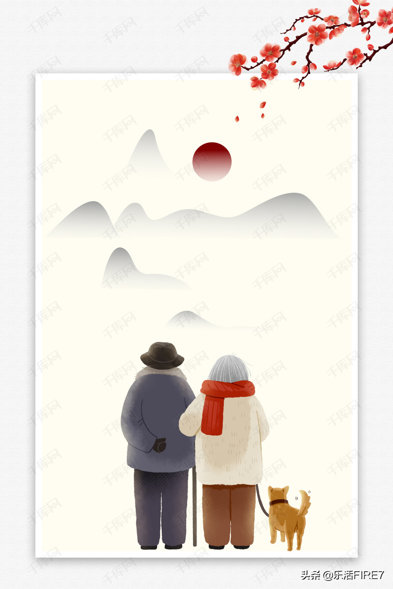 众说财经长寿时代新机遇