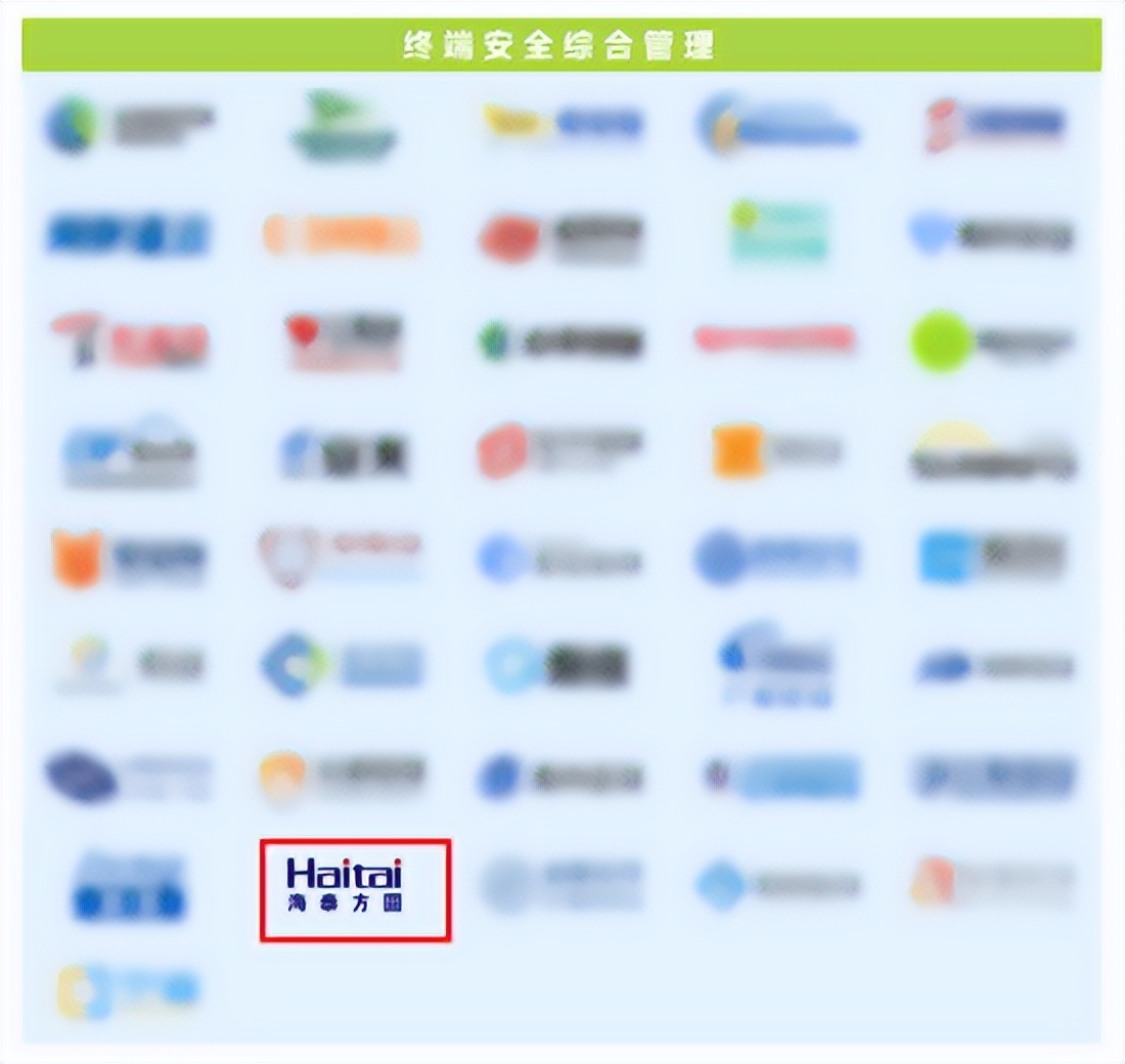 海泰方圆强势上榜《嘶吼2022网络安全产业图谱》20大领域