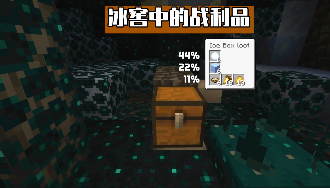 我的世界：1.19远古城市的秘密！除了巨量战利品，还有7个密室？