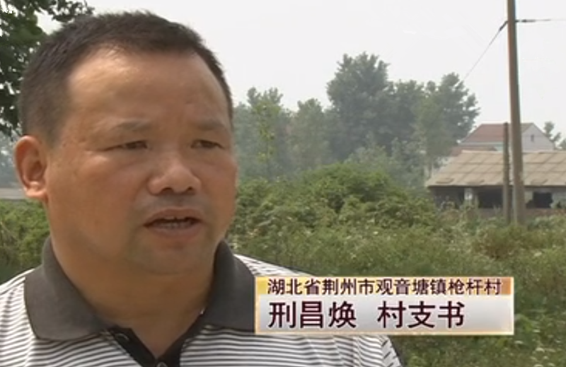 2008年，湖北男子花20万买了一条受伤的鲶鱼，3年后靠它年入1亿元