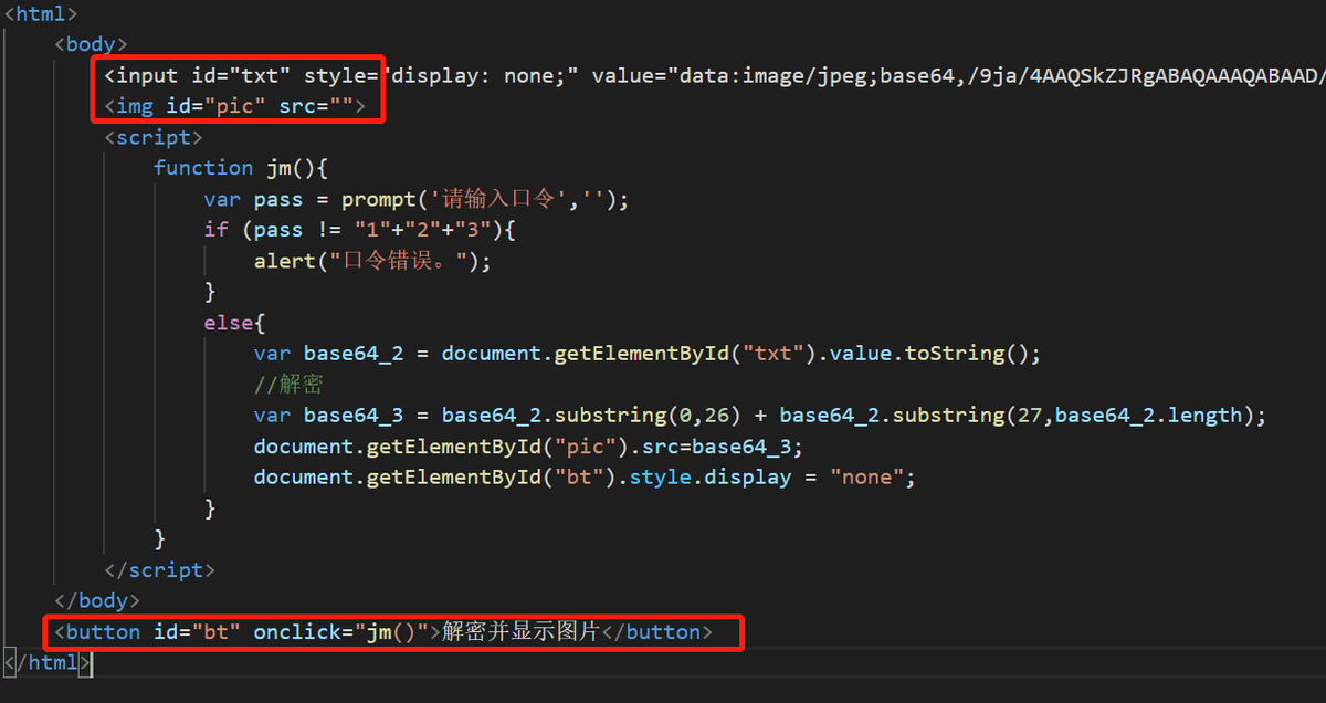 JavaScript奇淫技巧：压缩并加密图片