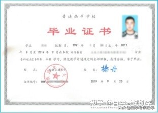 西南交通大学网络教育 2022 年春季招生简章