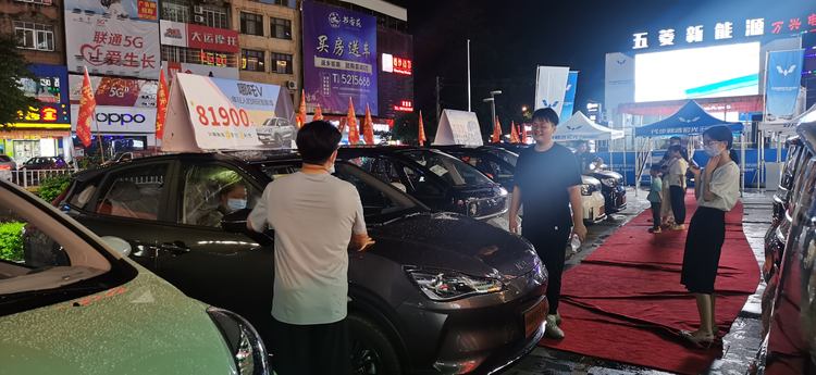 武宣舉辦新能源汽車(chē)推廣活動(dòng)，倡導(dǎo)低碳出行激發(fā)消費(fèi)新活力