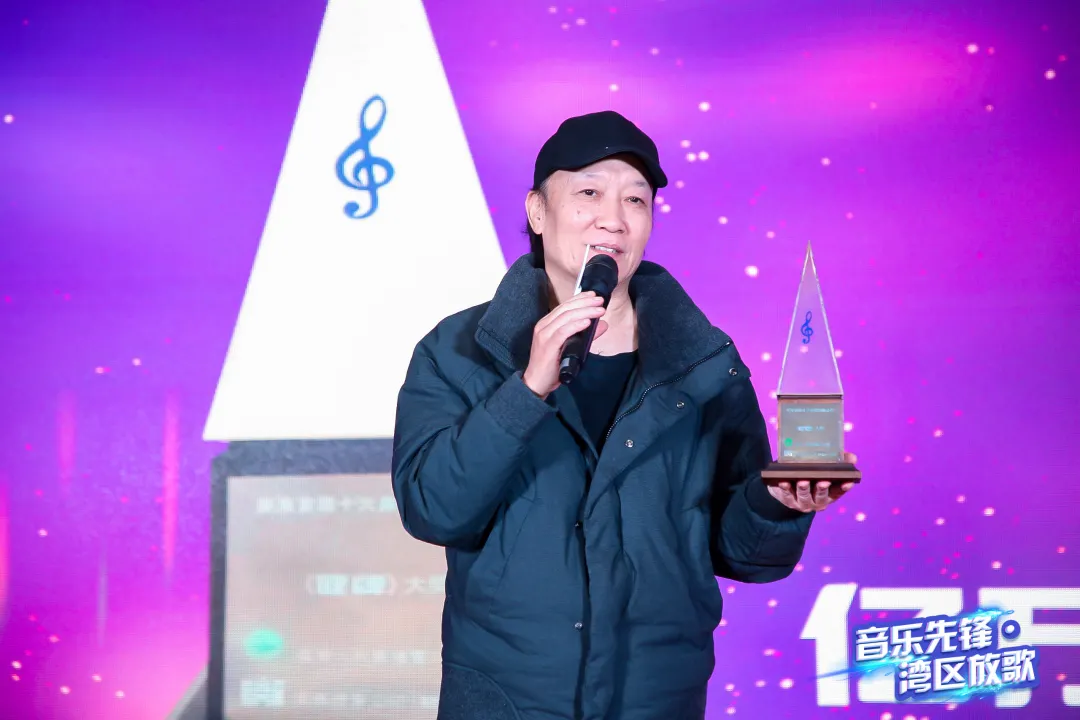 音乐先锋•湾区放歌——《音乐先锋榜》首次发布音乐数字藏品