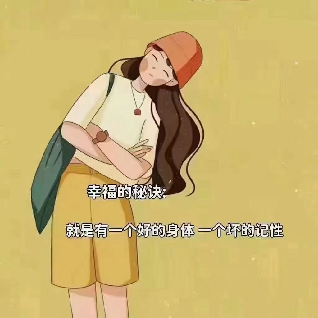 关于工作忙的说说配图「暖心」 _qq说说网