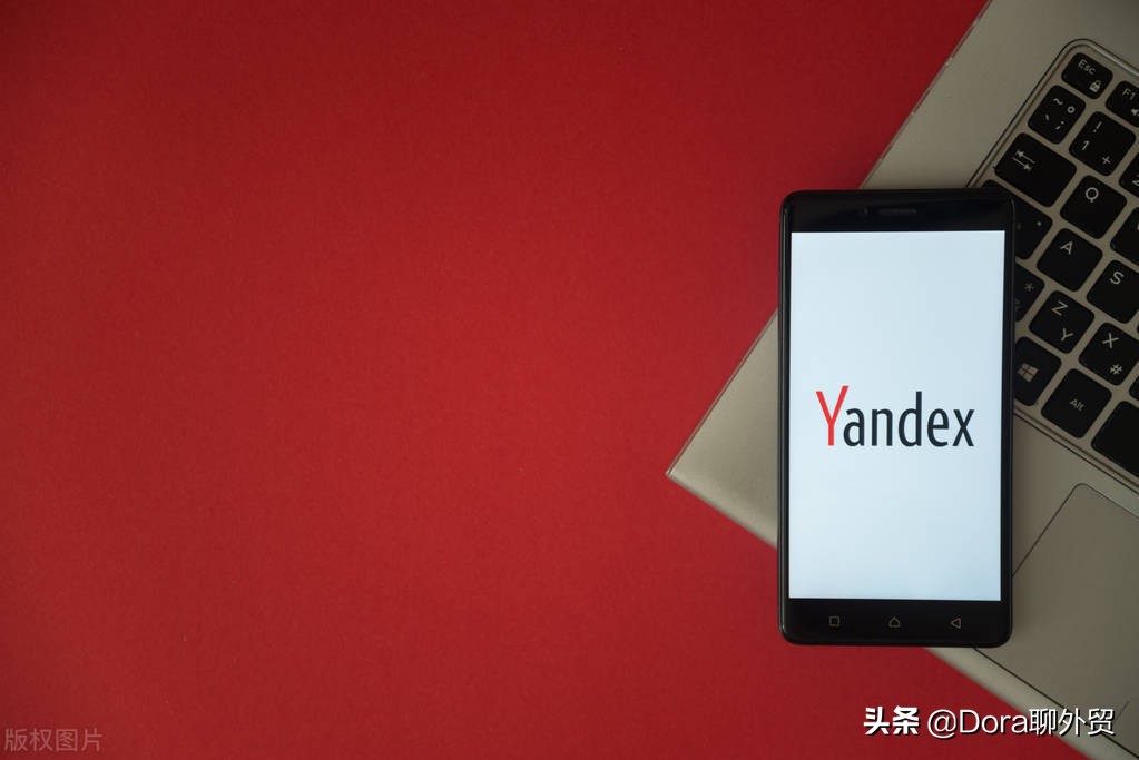 一篇文章看懂Yandex SEO：俄罗斯外贸从这里开始