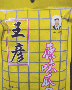 女朋友出差了，说去了上海出差，还给我发来了一张这样的照片