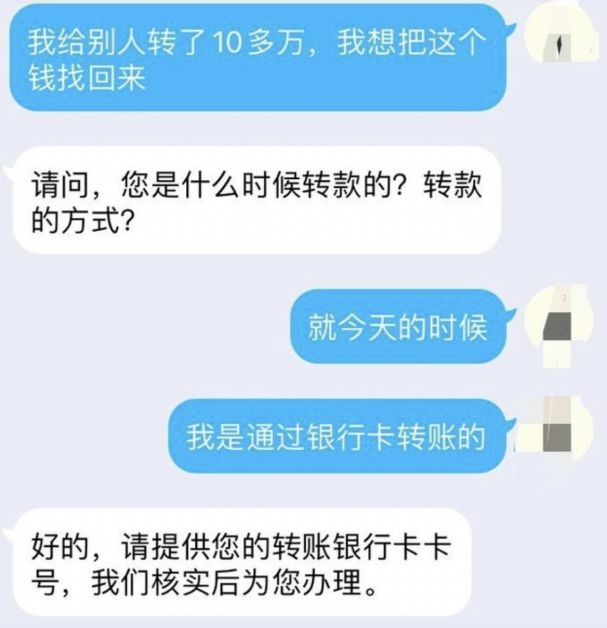 全额退保，很可拷，我看刑