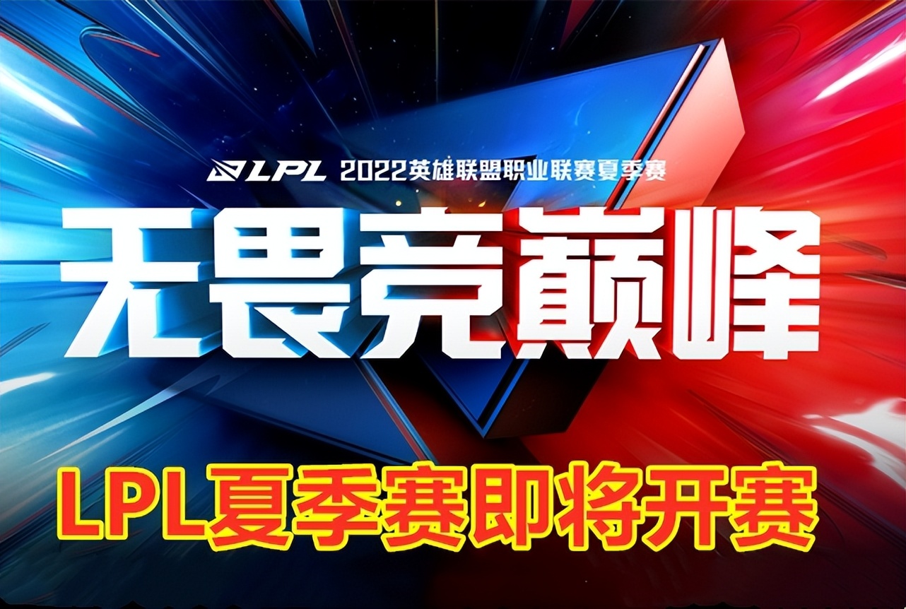 LPL赛区抗韩胜率表出炉：全华班胜率最高，LGD罪大滔天