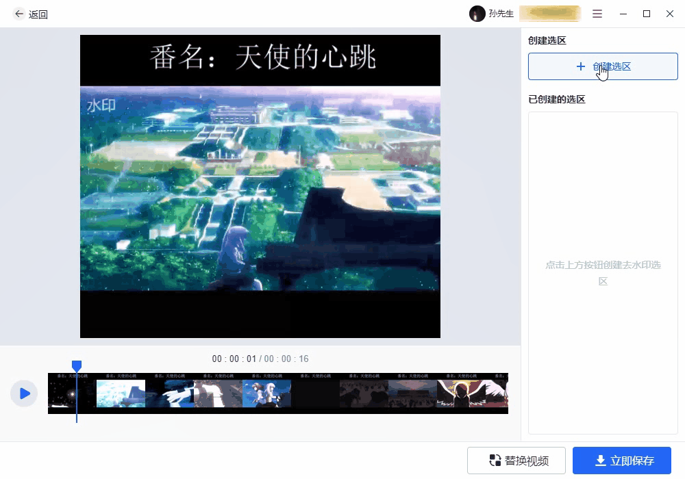 办公人员必备的去视频图片水印方法，操作简单，一看就会