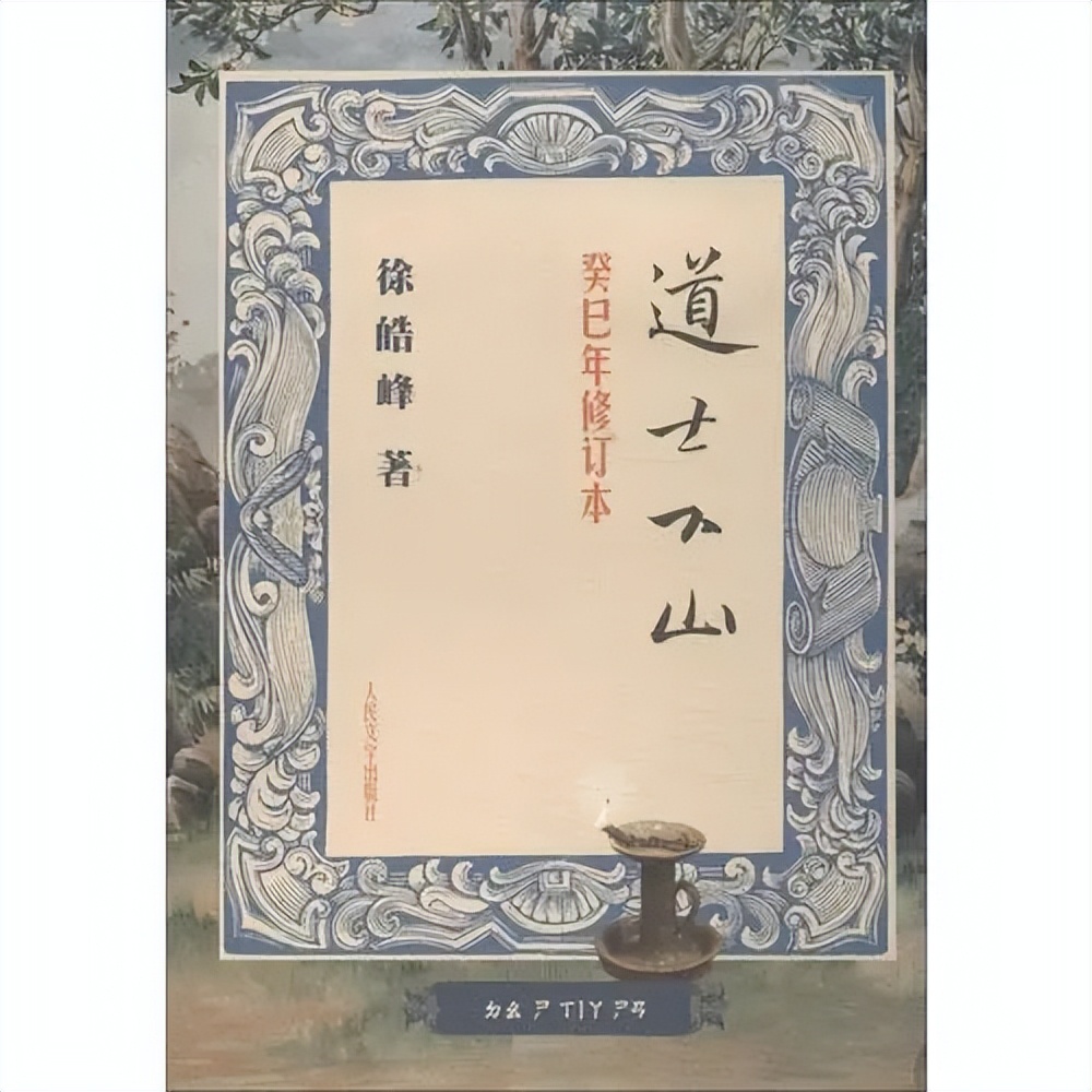 七年过去了，为何徐浩峰的《师父》仍是2010年后武侠片的巅峰