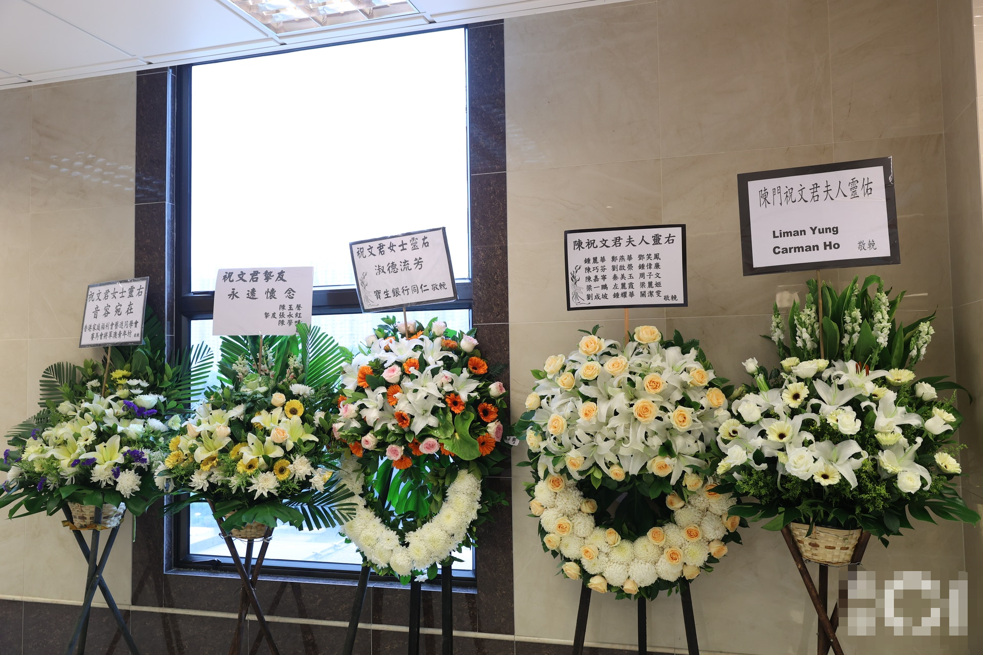 祝文君举行送别仪式！众星送花圈悼念，隐瞒病情两年独自在家吐血