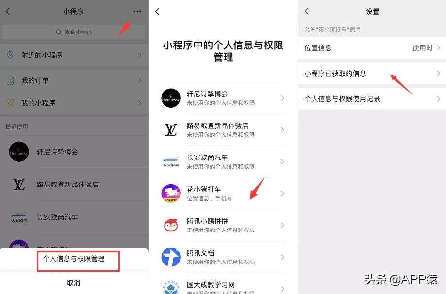 微信可以暂停语音消息了！另外还上线5个新功能