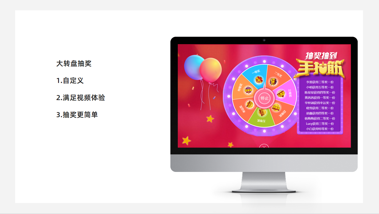 年会策划方案一头莫展，这份创意，是你需要的